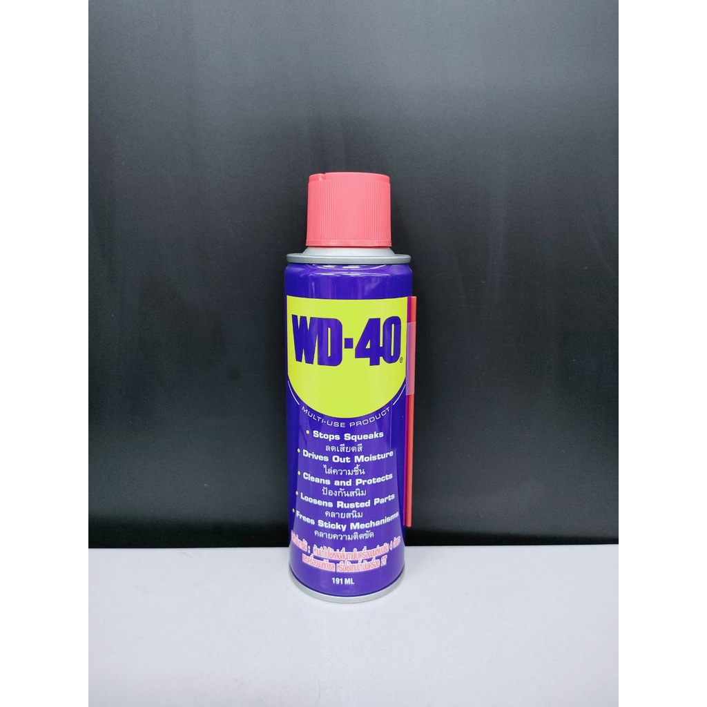 น้ำยา-wd-40-น้ำยาคลายสนิม-น้ำยาหล่อลื่น-น้ำยาอเนกประสงค์