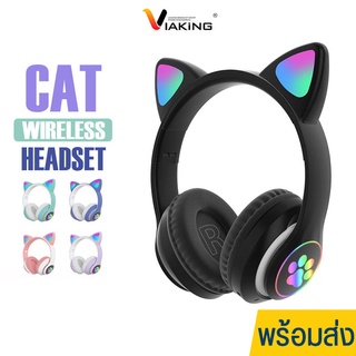 หูฟังบลูทูธ Cat รุ่น STN-28 แบต 400mAh เสียง Bass quality หูฟังเสียงดี สามารถใส่ TFcard ดีไซน์มีหูแมวน่ารัก หูฟังแบบครอบ