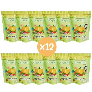 [ดั้งเดิม 30g 12ซอง] ข้าวคุณหมอ ขนมข้าวหอมมะลิเคลือบผักรวมอบกรอบ รสดั้งเดิม (Original)