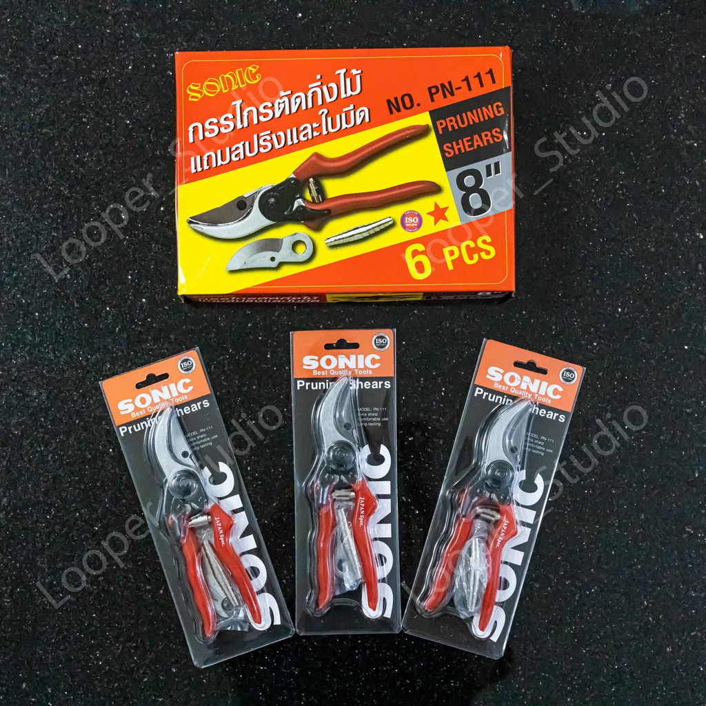 กรรไกรตัดกิ่งไม้-sonic-8-รุ่น-pn-111