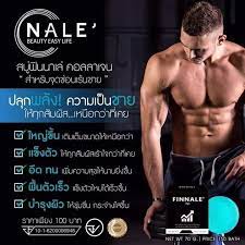 ภาพหน้าปกสินค้าของแท้พร้อมส่ง FINNALE สบู่ฟินนาเล่ สำหรับท่านชาย สูตรใหม่ 70 กรัม จากร้าน piamchok_shop บน Shopee