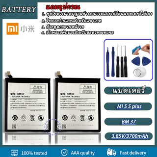 รับประกัน 3 เดือน แบตเตอรี่ Xiaomi Mi 5S Plus (BM37)  แบต Mi 5S Plus Battery Mi 5S Plus