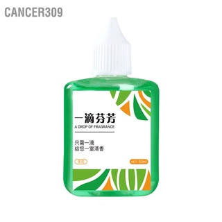 Cancer309 น้ําหอมปรับอากาศในห้องน้ํา 50 มล. อุปกรณ์เสริม สําหรับครัวเรือน