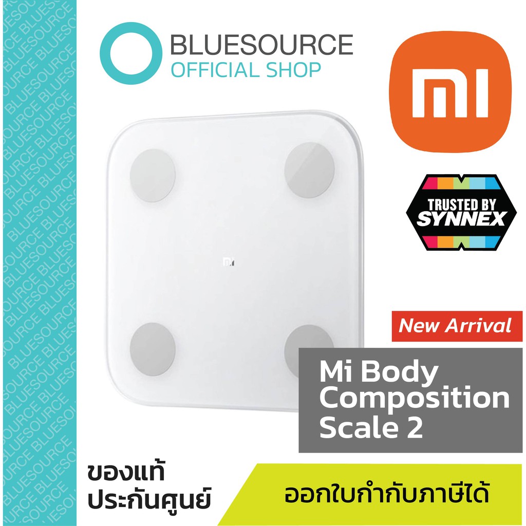 mi-body-composition-scale-2-สีขาว-เครื่องชั่งน้ำหนักอัจฉริยะ-ประกันศูนย์-synnex