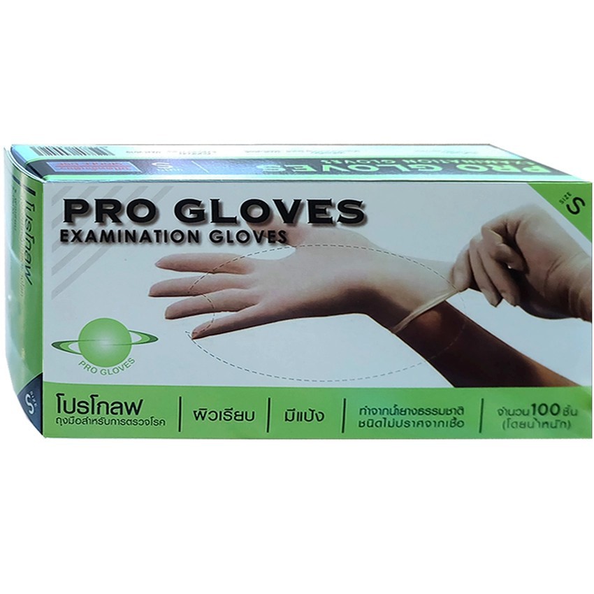 ถุงมือยาง-ถุงมือแพทย์-pro-glove-pure-glove-ซาโตรี่-ชนิดมีแป้ง-100ชิ้น-กล่อง-ขนาด-s-m-ถุงมือตรวจโรค-สีขาว