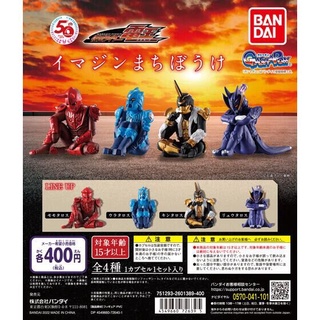 (พร้อมส่ง)  Gashapon Kamen Rider Den-O Imagine Machibouke มาสไรเดอร์ กาชาปอง Masked Rider คาเมนไรเดอร์