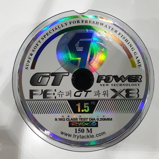 สาย PE GT POWER RYOKO