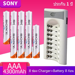 สินค้า Sony ถ่านชาร์จ AAA 4300 mAh NiMH Rechargeable Battery (8 ก้อน ) + BTY เครื่องชาร์จเร็ว 8 ช่อง
