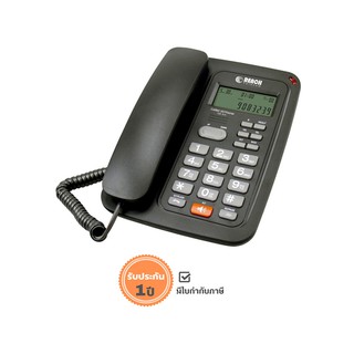 ภาพหน้าปกสินค้าReach โทรศัพท์ Reach รุ่น CID 615 (Black) ที่เกี่ยวข้อง