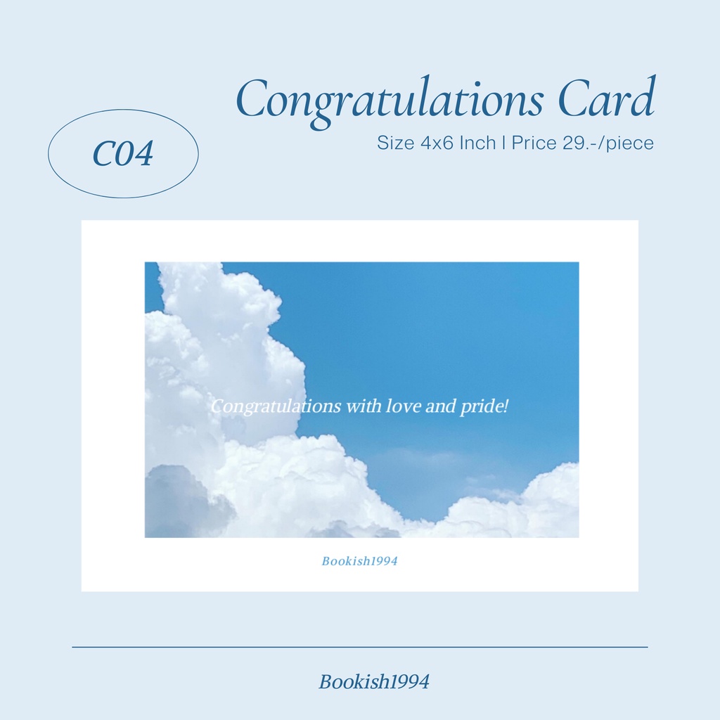 การ์ดแสดงความยินดี-congratulations-card-ราคาต่อใบพร้อมซองกระดาษ