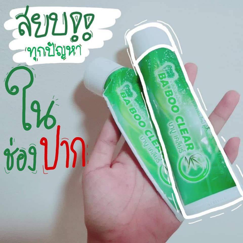 หินปูน-กลิ่นปาก-เหงืออักเสบ-ฟัน-เหลือง-ตื่นเช้ามาจากกลิ่นปากแรงๆ-babooclear-เคลียร์ให้