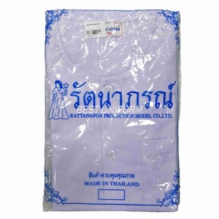 เสื้อขาว ปฏิบัติธรรม ตรารัตนาภรณ์