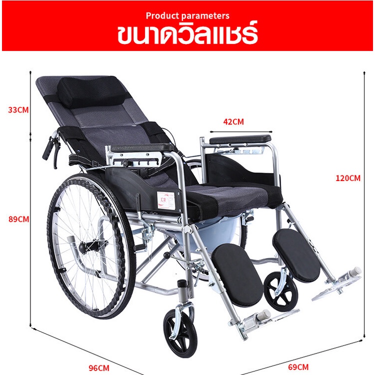 ิbonashopz-รถเข็นผู้ป่วย-รถสำหรับคนไข้-ปรับนอนได้6ระดับ-wheelchair-เหมาะกับ-ผู้ป่วย-คนพิการ-พับเก็บได้-มี2รุ่น