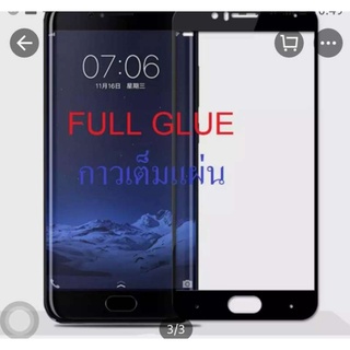ฟิล์มกระจกขอบดำ เต็มจอ กาวเต็มแผ่น เสี่ยวมี่ มี่6  FULL GLUE Tempered glass for Xiaomi Mi6 Black (5.15")