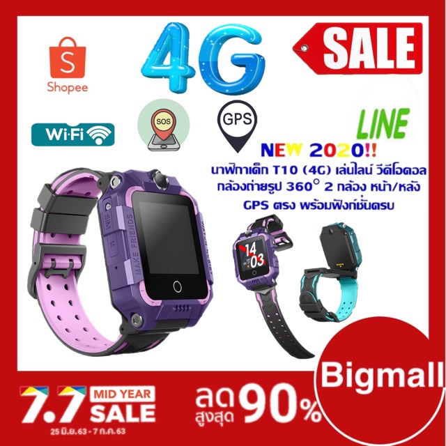 นาฬิกาเด็ก-นาฬิกาโทรศัพท์-smartwatch-4g-เด็ก-t10-360-โทรศัพท์หาคู่ผ่าน-wifi-นาฬิกาไอโม่