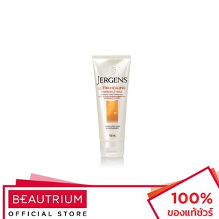 JERGENS Ultra Healing Moisturiser ครีมทาผิว