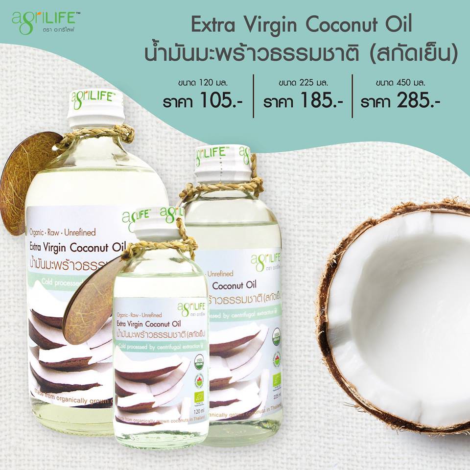 Agrilife Organic Extra Virgin Coconut Oil Shopee Thailand
