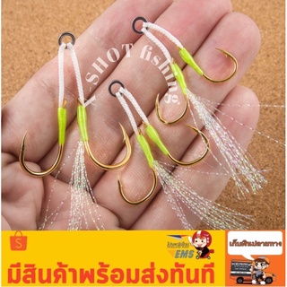 ภาพหน้าปกสินค้าตาเบ็ด microJig X-Shot มัดสำเหร็จแบบเคลือบเรซิ่น ภู่แฟลช1ข้าง ซึ่งคุณอาจชอบราคาและรีวิวของสินค้านี้