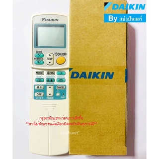 รีโมทแอร์ DAIKIN ของแท้ (โค้ดฝาหลัง ARC433A92)