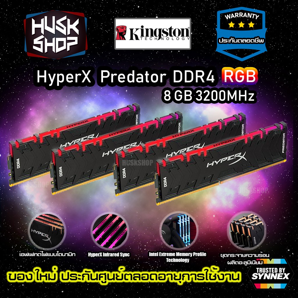 RAM PC DDR4 8GB 16GB 3200 RGB 
