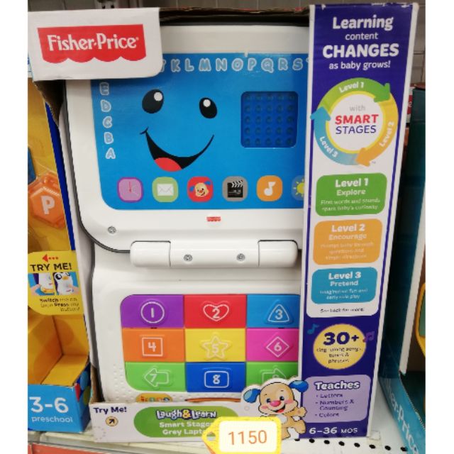 laptop-notebook-fisher-price-สอนภาษาอังกฤษ