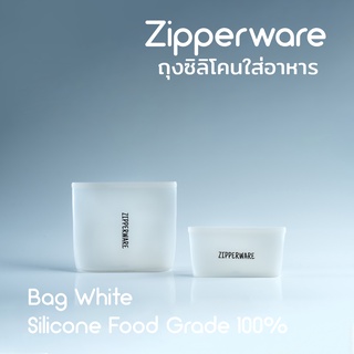 ECOTOPIA ZIPPERWARE SILICONE BAG WHITE SET