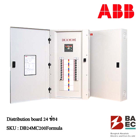 abb-distribution-board-db24mc200-formula-ตู้โหลดเซ็นเตอร์-24-ช่อง