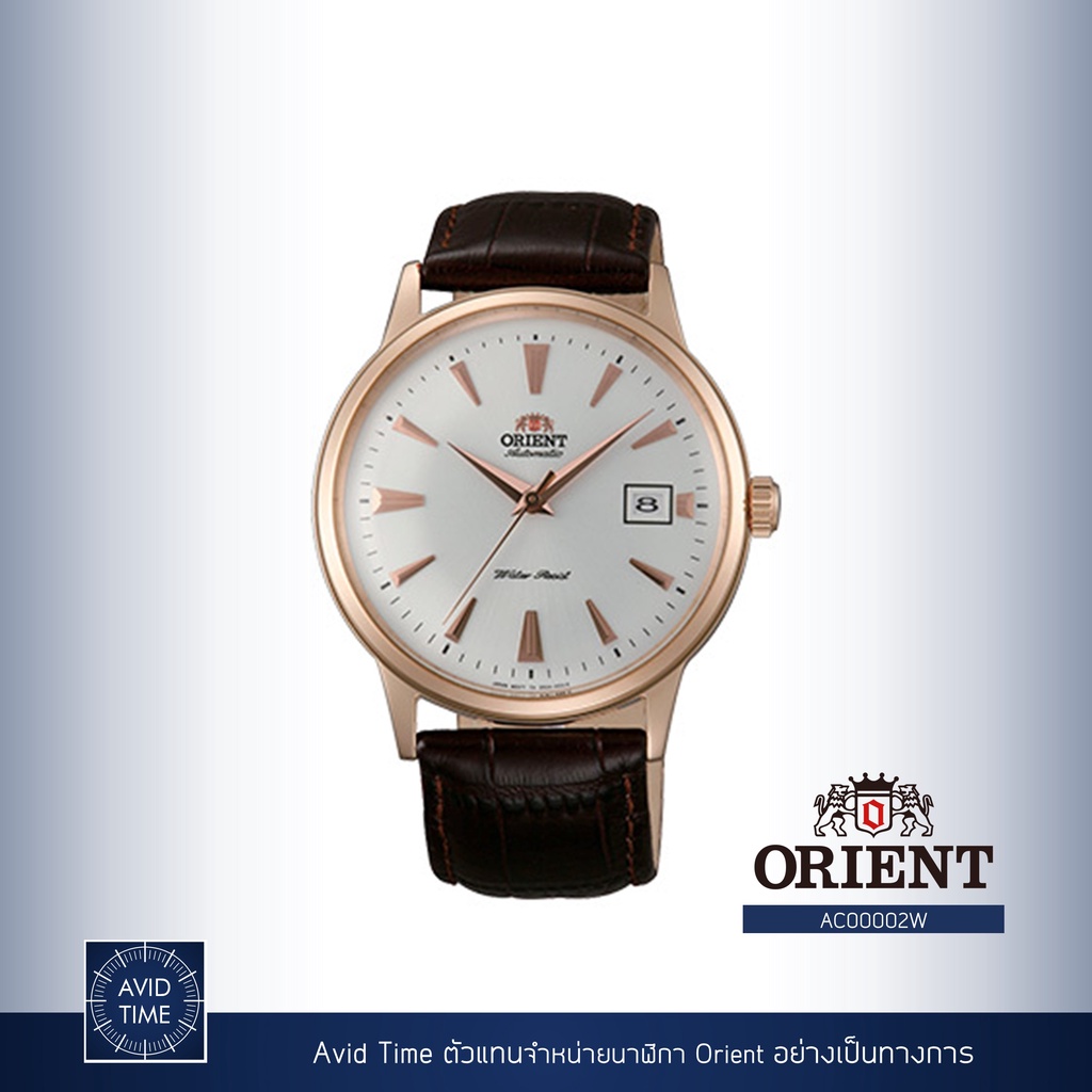 แถมเคสกันกระแทก-นาฬิกา-orient-classic-collection-40-5mm-automatic-ac00002w-avid-time-โอเรียนท์-ของแท้-ประกันศูนย์
