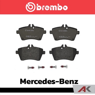 ผ้าเบรกหน้า Brembo โลว์-เมทัลลิก สำหรับ Mercedes-Benz W169 A170 200 2005 รหัสสินค้า P50 056B ผ้าเบรคเบรมโบ้