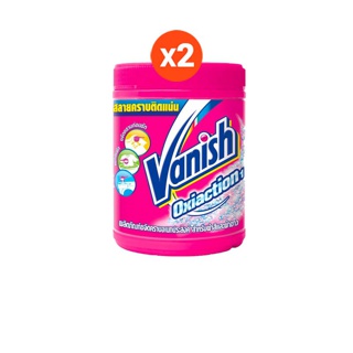 โปรโมชั่น Flash Sale : Vanish แวนิชผลิตภัณฑ์ขจัดคราบสำหรับผ้าขาวและผ้าสี ขนาด 800 กรัมx2 (แพ็คคู่)-x2