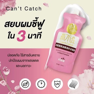 ครีมหมักผม 🌾Nutrition Smooth ทรีทเมนท์ผม 500 ml.เสริมสารอาหารให้แก่เส้นผม มีส่วนผสมน้ำมันปาล์มปรับปรุงผมแห้งเสียแตกปลาย