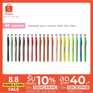 ภาพขนาดย่อของภาพหน้าปกสินค้าปากกา My Color2 Twin color pen ปากกาสี มายคัลเลอร์ Dong-A จากร้าน officelife บน Shopee