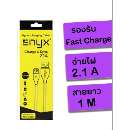 สายชาร์จ-enyx-hyper-charging-2-1a-micro-ชาร์จไฟได้อย่างรวดเร็ว-สายยาว-100-cm-สีดำ