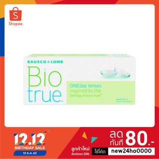 คอนแทคเลนส์ รายวัน Bausch &amp; Lomb Biotrue ONEday บอชแอนด์ลอมบ์  (กล่อง : 30 ชิ้น)