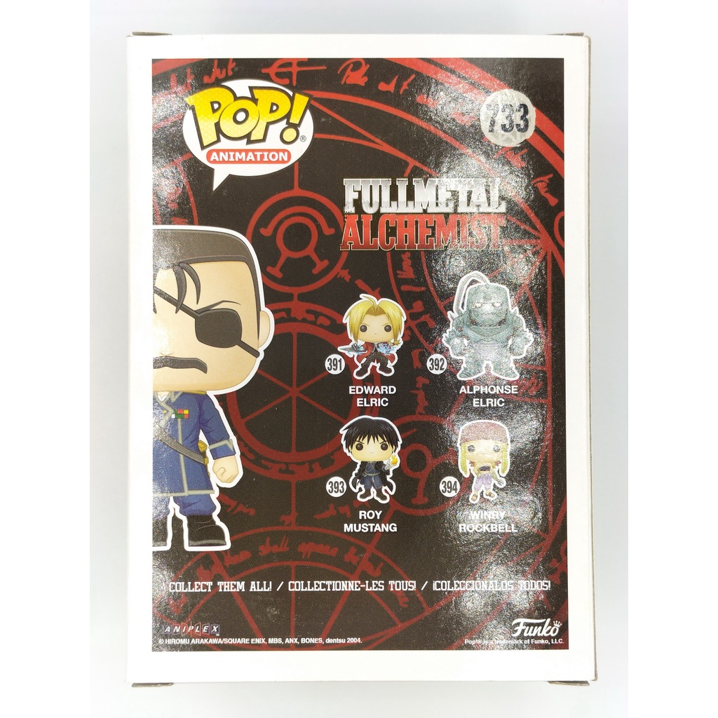 funko-pop-metal-alchemist-king-bradley-733