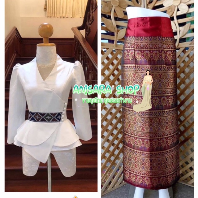 ชุดไทยประยุกต์-ชุดไทยออกงาน-ชุดผ้าไทยราคา