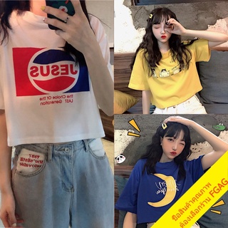 พร้อมส่ง*เสื้อครอปเอวลอยแขนสั้นผู้หญิง oversize  เสื้อผ้าแฟชั่นวัยรุ่น  เสื้อยืดทรงหลวมสไตล์เกาหลีน่ารัก