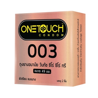 ภาพขนาดย่อของภาพหน้าปกสินค้าOnetouch ถุงยางอนามัย ขนาด 49 mm. รุ่น 003 กล่อง 2 ชิ้น x 3 กล่อง จากร้าน onetouch_thailand บน Shopee ภาพที่ 1