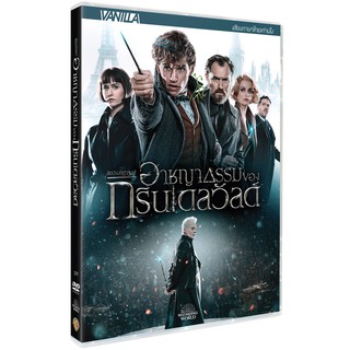 สัตว์มหัศจรรย์- อาชญากรรมของกรินเดลวัลด์ (ดีวีดี เสียงไทยเท่านั้น)/Fantastic Beasts 2 DVD Vanilla