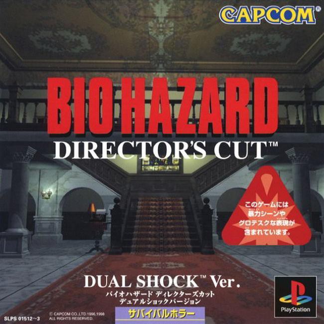 BIOHAZARD 1 DIRECTOR'S CUT DUAL SHOCK VERSION [PS1 JP : 2 Discs ...