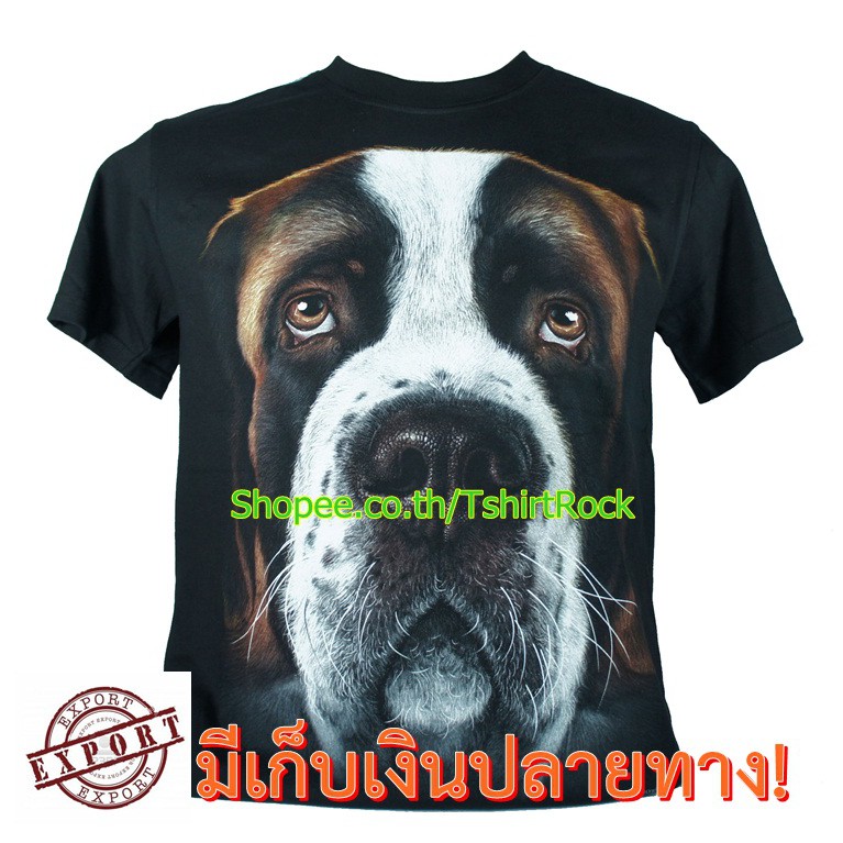 เสื้อยืดวินเทจเสื้อลาย-หน้าสุนัข-เซ้นเบอร์นาด-st-bernard-dog-เต็มหน้า-เสื้อยืด-สกรีนหน้าหลังs-5xl