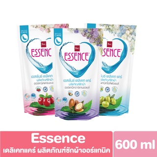 (มีราคาส่ง) เอสเซ้นซ์ เดลิเคทแคร์ ผลิตภัณฑ์ซักผ้าออร์แกนิค ขนาด 600 มล. Essence Delicate Care 600ml.