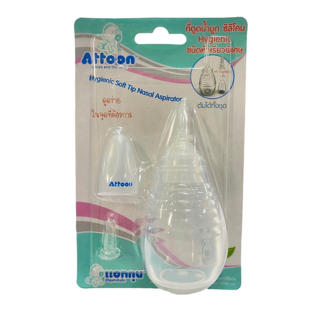 attoon-แอทตูน-ที่ดูดน้ำมูกทารกหัวซิลิโคนหัวเรียวเล็ก