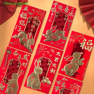 สินค้า Newsandthen ซองอั่งเปา สีแดง สไตล์จีน 2023 ของขวัญปีใหม่ 2023 ซองจดหมายกระต่าย สไตล์จีน ฮ่องกง เปา สําหรับเทศกาลฤดูใบไม้ผลิ ดี 6 ชิ้น