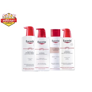 Eucerin pH5 Hydro Serum 400 ml,Ultra WHITE+ Spotless Body Lotion,pH5 LOTION,PH5 SKIN PROTECHTION LOTION F