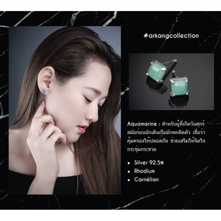 ✨ต่างหูสำหรับผู้ที่เกิดวันศุกร์ Aquamarine Earring By ARKANG COLLECTIONS 💕