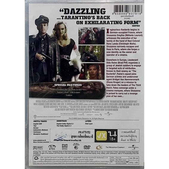 มือ2-inglourious-basterds-2009-dvd-ยุทธการเดือด-เชือดนาซี-ดีวีดี