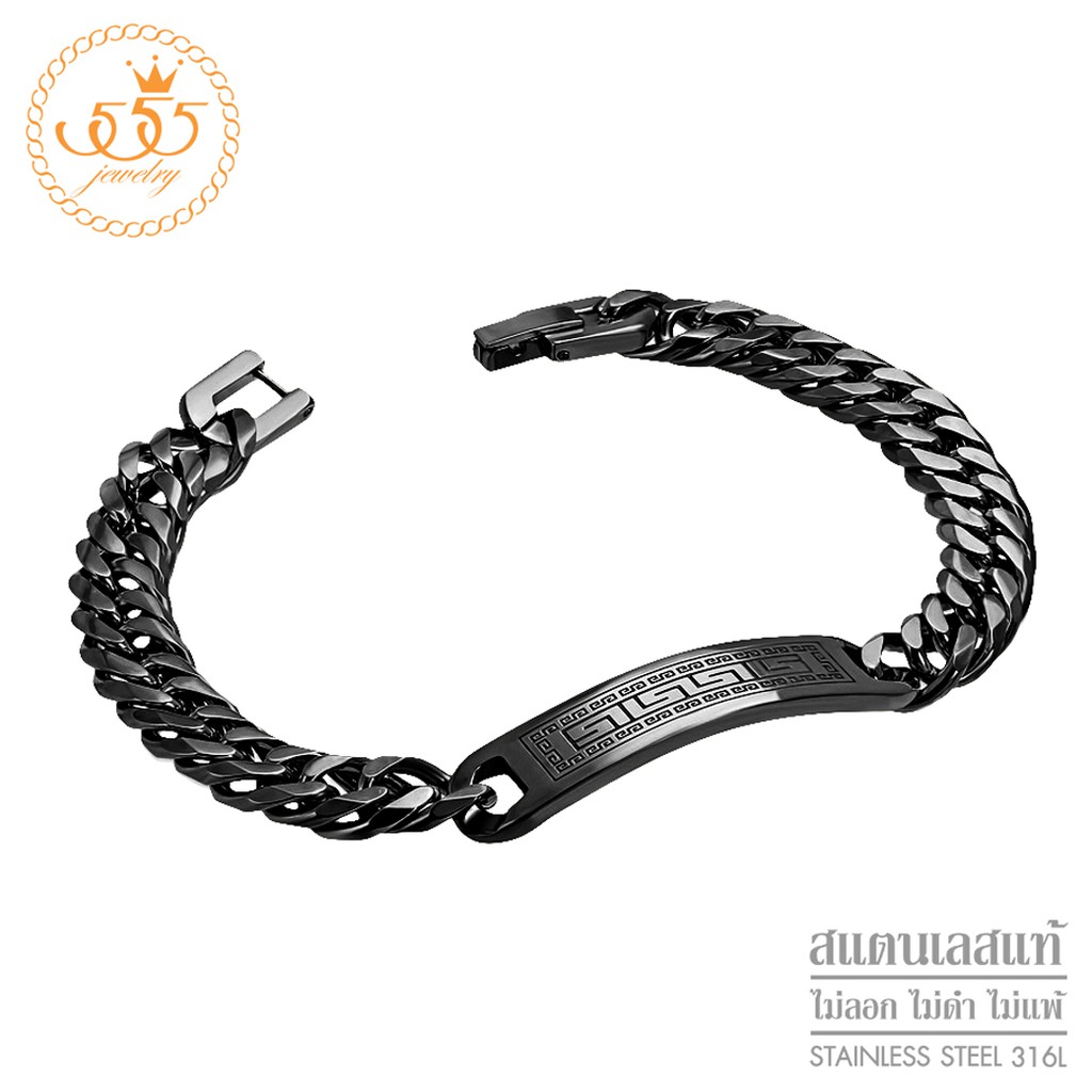 555jewelry-สร้อยข้อมือสแตนเลส-เลสข้อมือ-ลาย-greek-key-รุ่น-mnc-br480-สร้อยข้อมือผู้ชาย-สร้อยข้อมือแฟชั่น-br23
