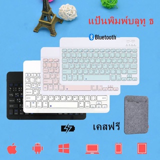 [Bluetooth Office Keyboard] คีย์บอร์ดไร้สายบลูทูธ แป้นพิมพ์บลูทู ธแป้นพิมพ์สำนักงานแป้นพิมพ์บลูทู ธ แป้นพิมพ์ภาษาไทย