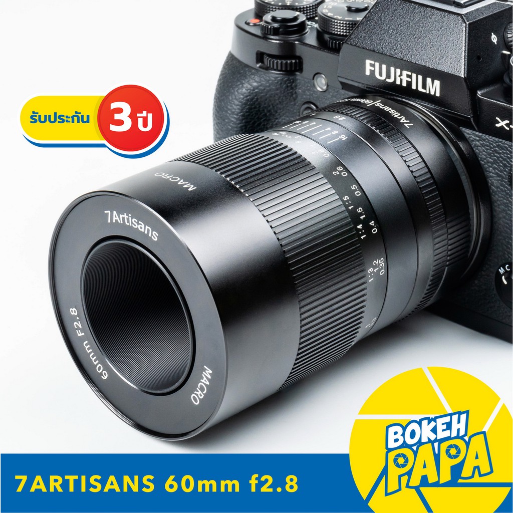 ภาพหน้าปกสินค้า7Artisans 60MM F2.8 Lens Macro 1:1 เลนส์มือหมุน ( เลนส์ มาโคร ) ( 60 mm ) ( เลนส์ ถ่ายพระ )